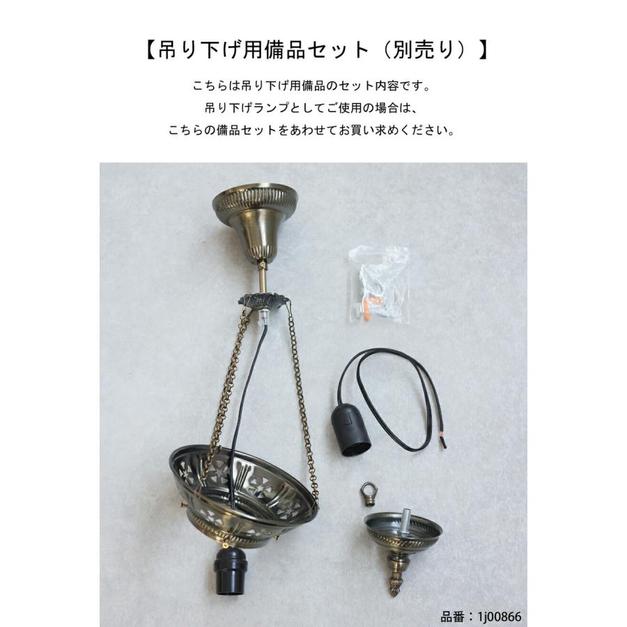 モザイクガラス トルコランプ 丸型ライト 大 送料無料 ・メール便不可