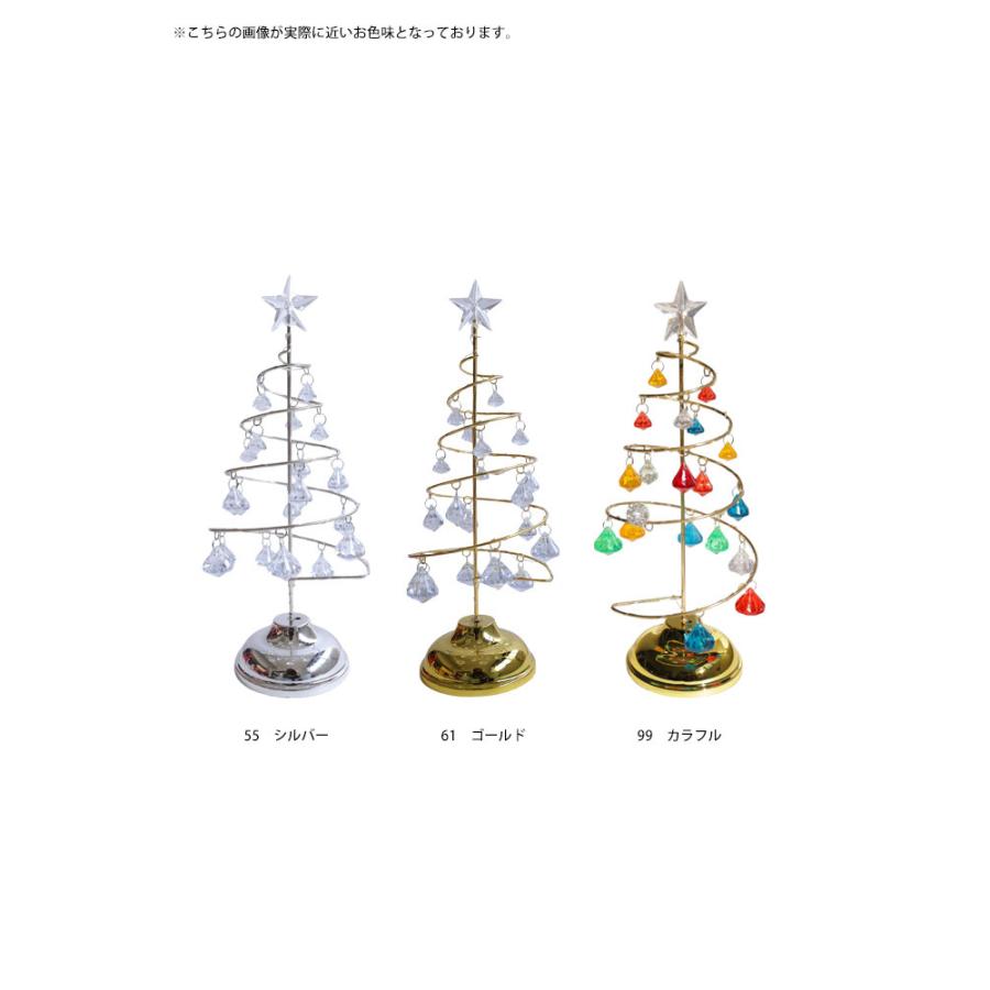 ツリー クリスマスツリー Lサイズ 約33cm クリスタル クリスマス雑貨