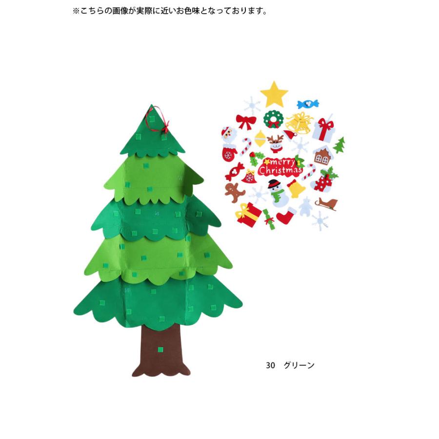 クリスマス Xmas クリスマスツリー フェルト タペストリー 飾り