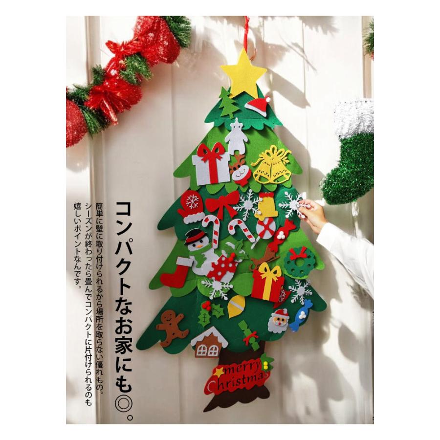 クリスマス Xmas クリスマスツリー フェルト タペストリー 飾り