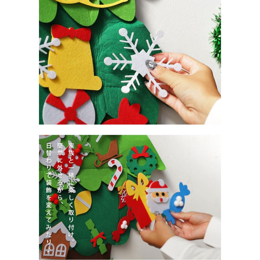 クリスマス Xmas クリスマスツリー フェルト タペストリー 飾り