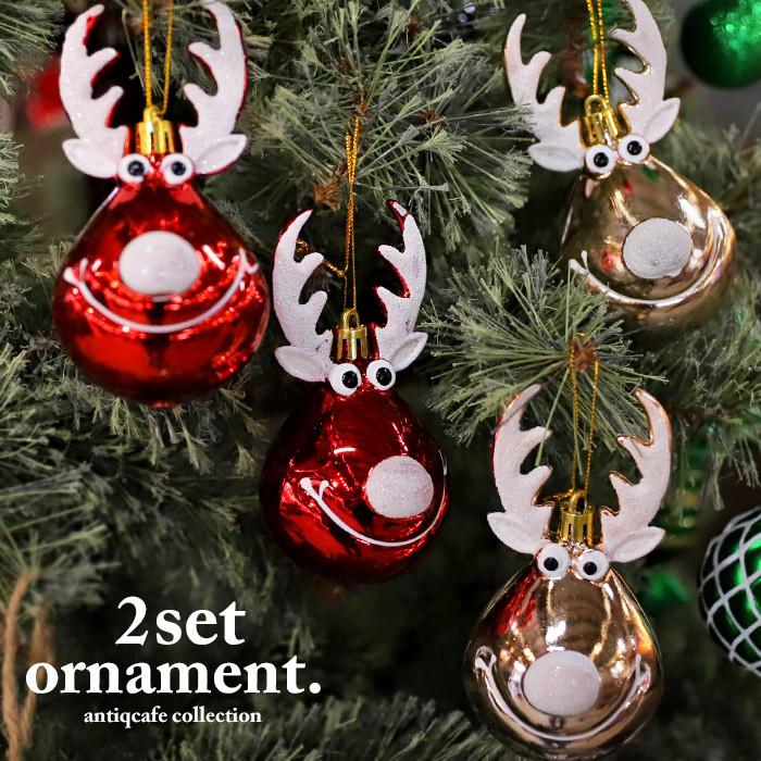 クリスマスツリーオーナメント2個セット↟ オーナメント クリスマス Xmas 2個 セット 2種類 クリスマスツリー