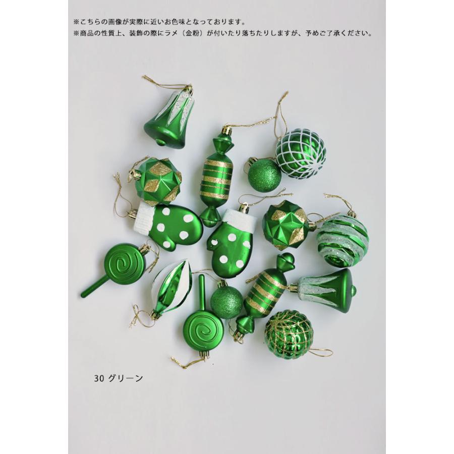 オーナメント クリスマス Xmas 16個セット クリスマスツリー ・メール
