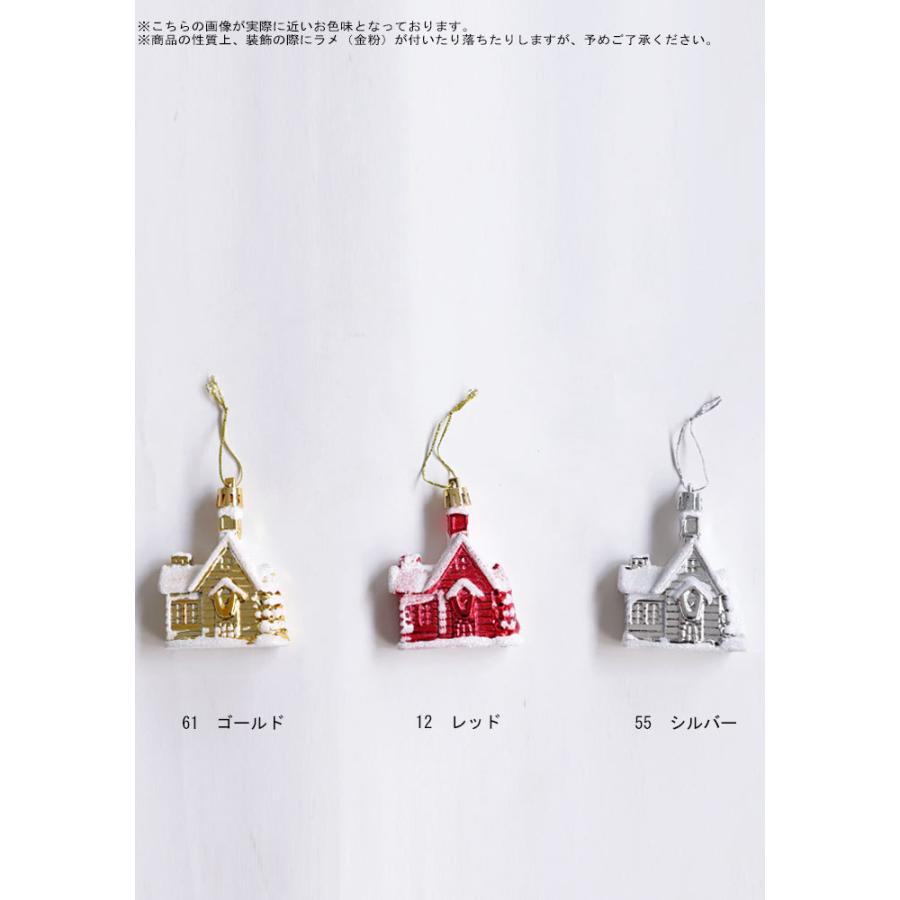 オーナメント クリスマス Xmas 4個セット クリスマスツリー 飾り