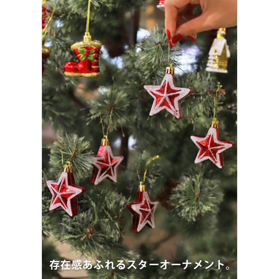 オーナメント クリスマス Xmas 5個セット クリスマスツリー レッド
