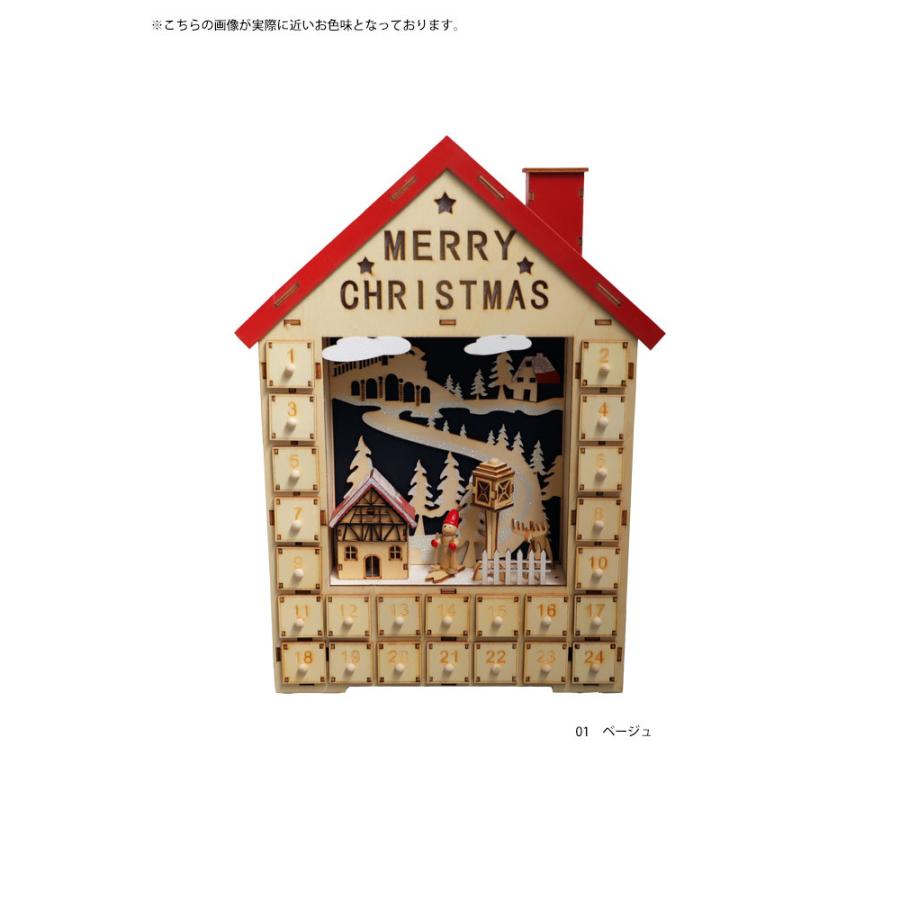 カレンダー アドヴェントカレンダー クリスマス Xmas クリスマスツリー