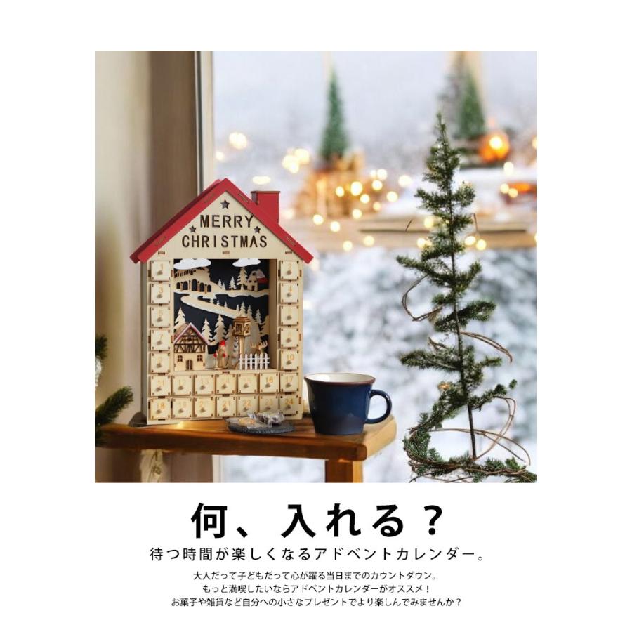 カレンダー アドヴェントカレンダー クリスマス Xmas クリスマスツリー