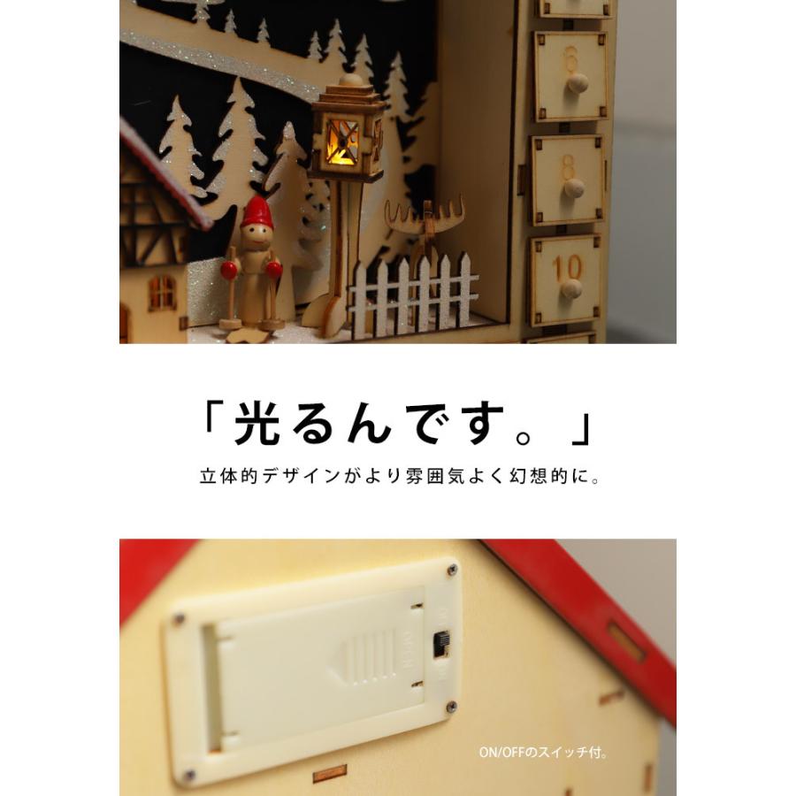 アドヴェントカレンダー クリスマス Xmas クリスマスツリー ホワイト 飾り クリスマス雑貨 【乙女像】 おしゃれ・メール便不可