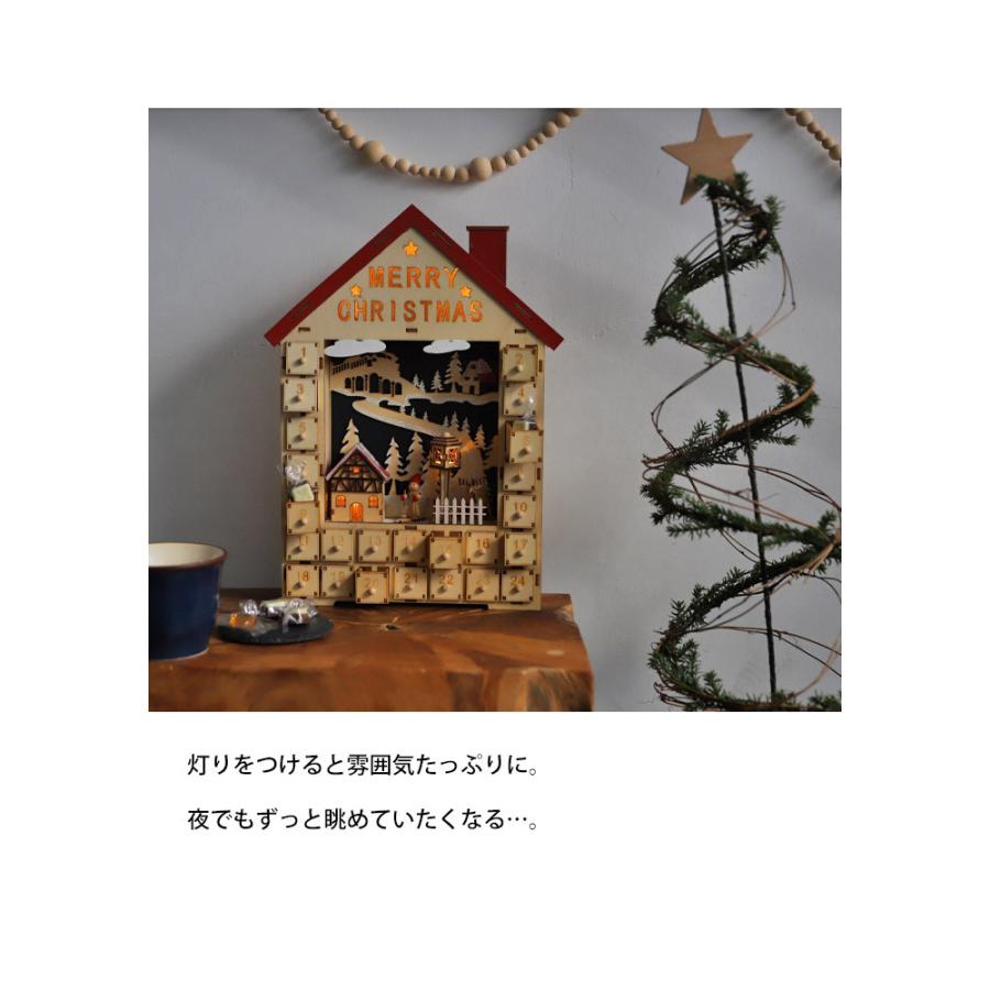 カレンダー アドヴェントカレンダー クリスマス Xmas クリスマスツリー