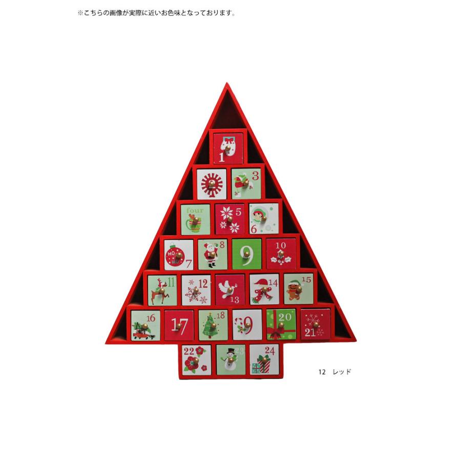 カレンダー アドヴェントカレンダー クリスマス Xmas クリスマスツリー