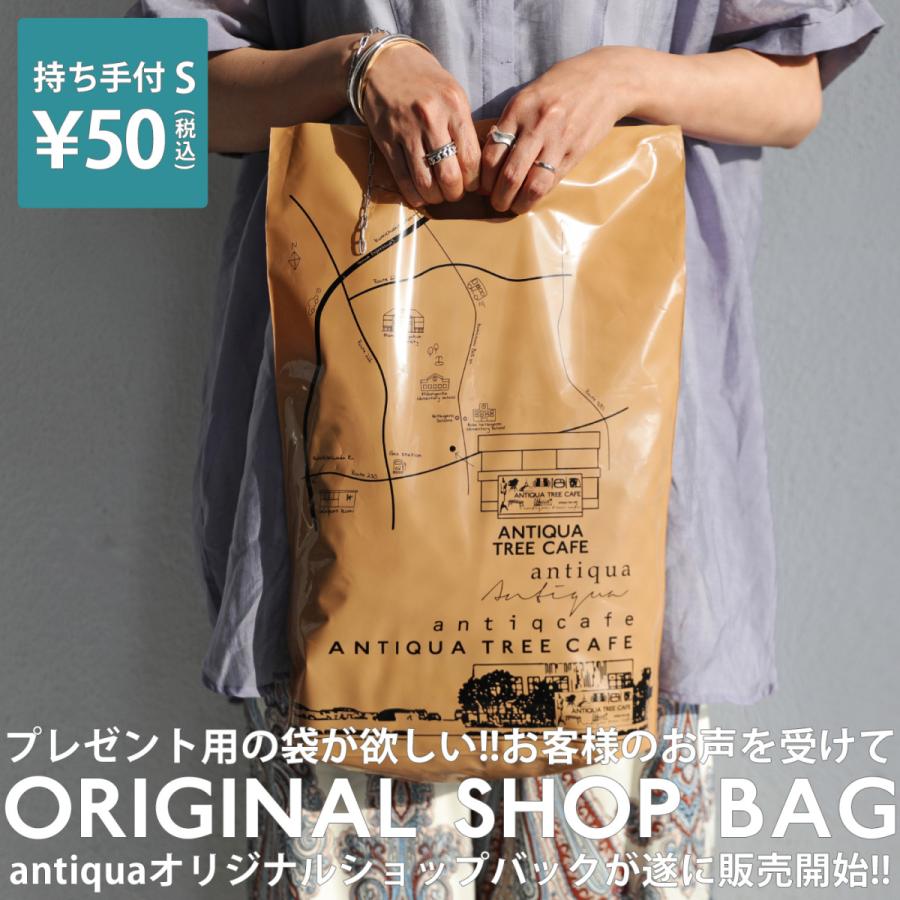 送料無料新品 Antiqua オリジナルショップバッグ 持ち手付sサイズ 再再販 メール便可
