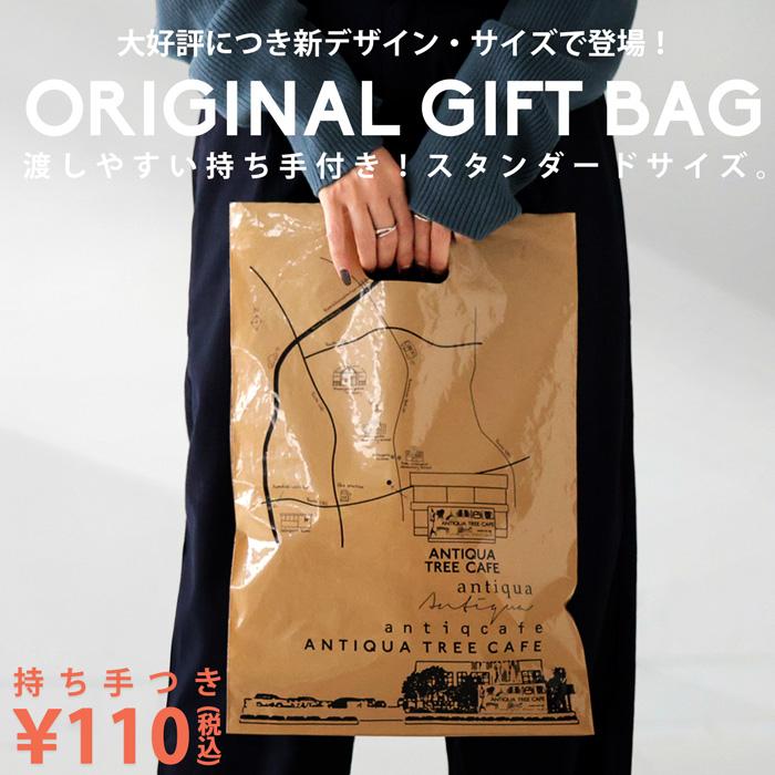 新品 antiqua　アンティカ　デザインBAG antiqua(アンティカ) - バッグ｜Yahoo!ショッピング