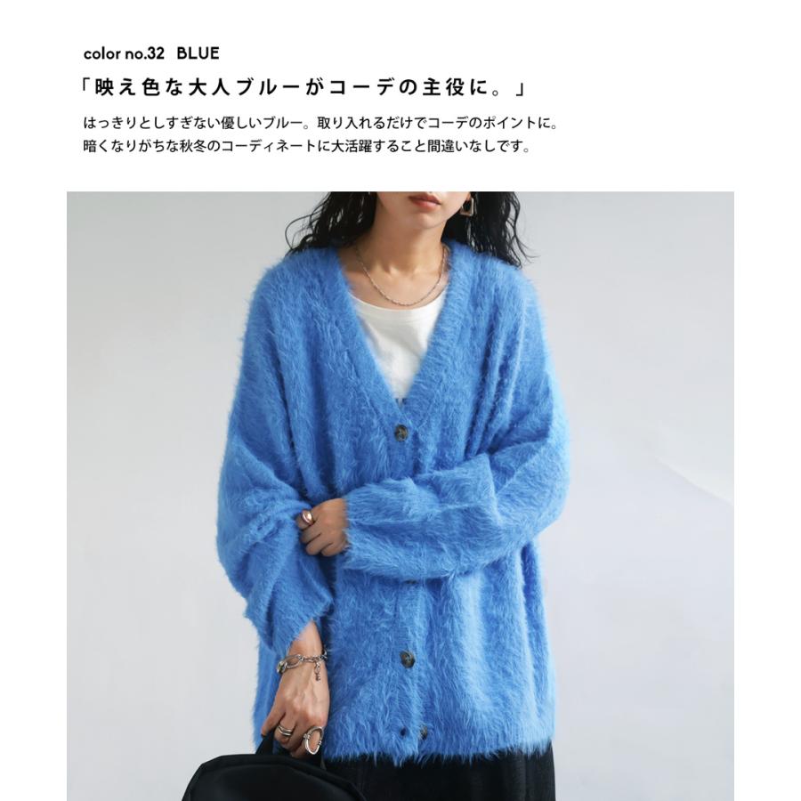 シャギーカーディガン カーディガン メンズ トップス 送料無料 シャギーカーディガン カーディガン メンズ トップス 送料無料