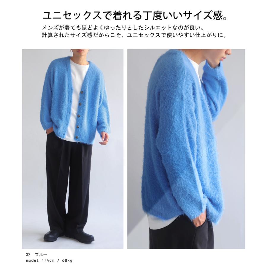 シャギーカーディガン カーディガン メンズ トップス 送料無料 シャギーカーディガン カーディガン メンズ トップス 送料無料
