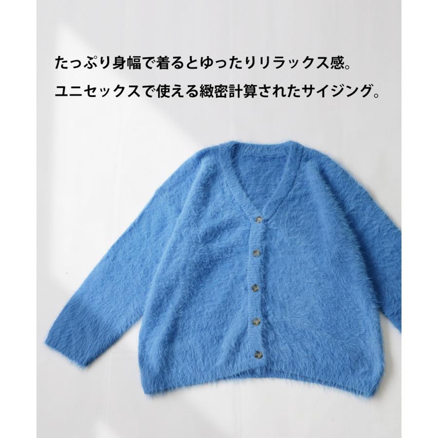 シャギーカーディガン カーディガン メンズ トップス 送料無料 シャギーカーディガン カーディガン メンズ トップス 送料無料