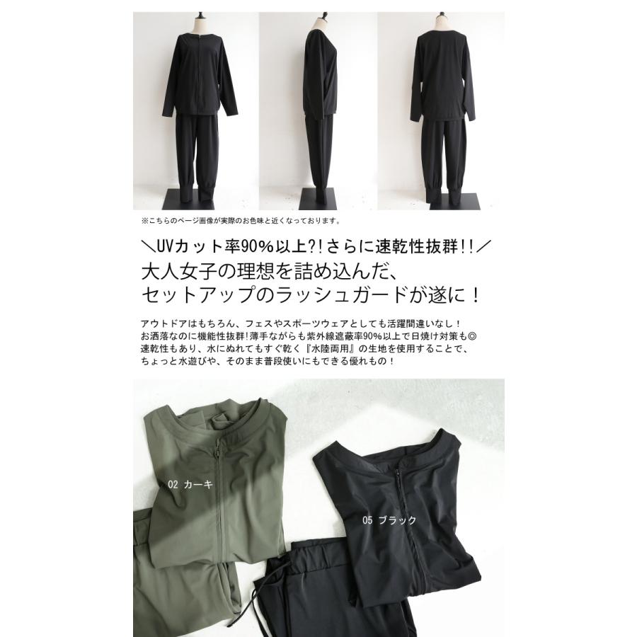 antiqua ラッシュガード レディース 上下 セットアップ 送料無料 antiqua ラッシュガード レディース 上下 セットアップ 送料無料