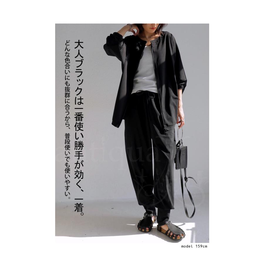 antiqua（アンティカ） ラッシュガード レディース 上下 セットアップ