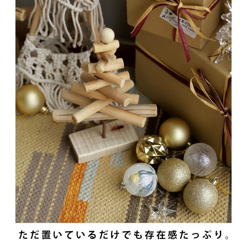 ゴールドボールオーナメント 30個 クリスマス 大人気再入荷・メール便