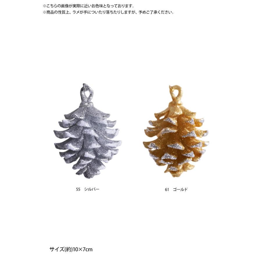 オーナメント 松ぼっくり クリスマス Xmas クリスマスツリーシルバー