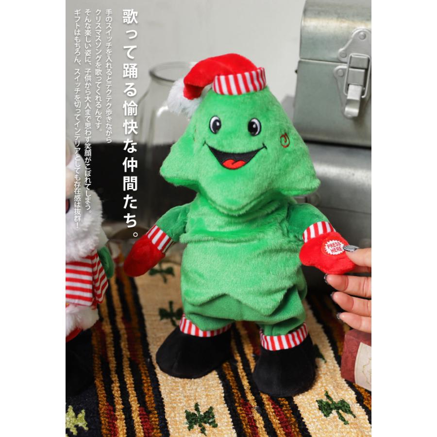 クリスマス サンタ ツリー Xmas おもちゃ 人形 動く 踊る 動くおもちゃ