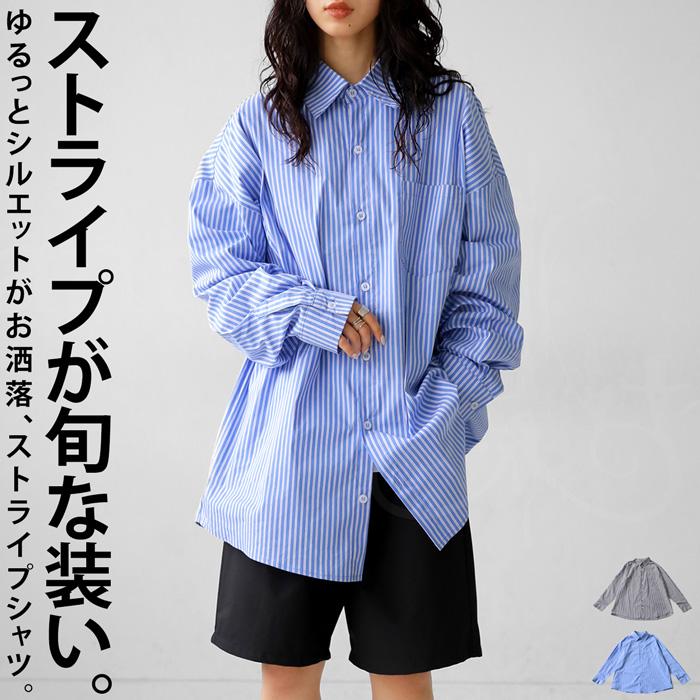 trios onze cinq ストライプ柄長袖　トップス 44サイズ THE SHINZONE(ザ シンゾーン) フレンチストライプロングスリーブティー