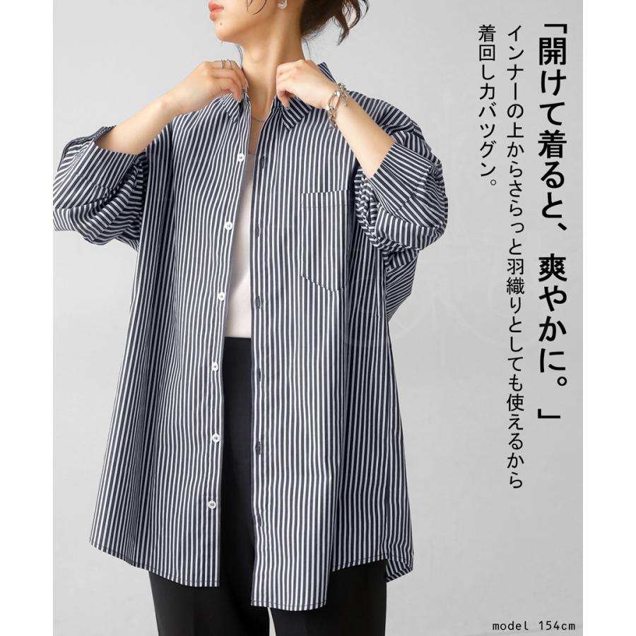 antiqua シャツ ストライプ柄 メンズ 長袖 トップス 送料無料・50ptメール便可【Z】 : antiqua(アンティカ) - 通販 ...