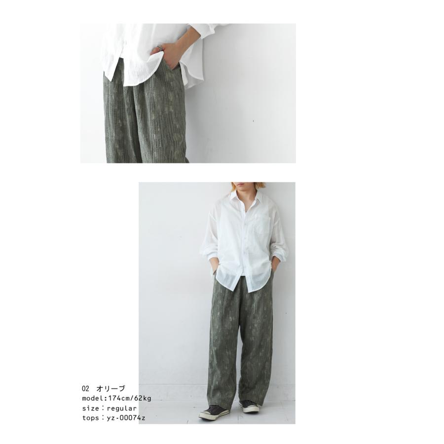 綿麻パンツ パンツ メンズ ボトムス ロング 送料無料・再再販。500ptメール便可 | antiqua | 10
