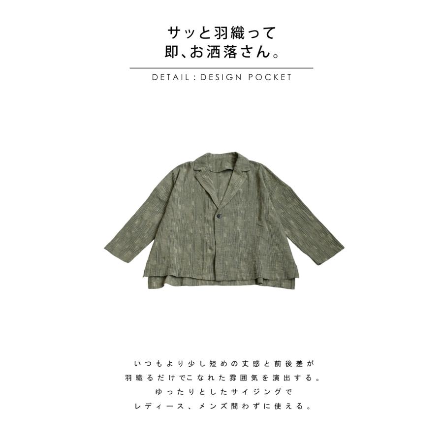 綿麻ジャケット ジャケット レディース アウター 送料無料 ・メール便不可 | antiqua | 06