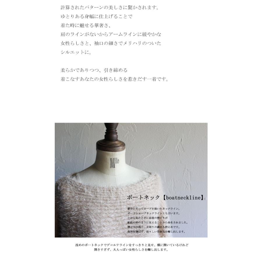 たちまち視線集中 リブ編みシャギーニットドルマントップス 再販 メール便不可 Na 00037 Antiqua 通販 Yahoo ショッピング