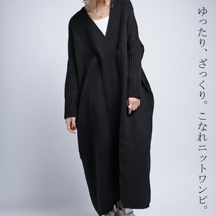 予約販売 ニットワンピース 深vネック ワンピース Www Solidarite Numerique Fr