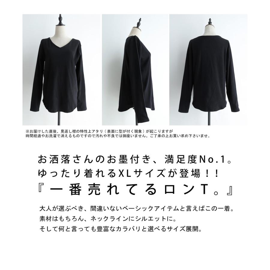 antiqua 特別送料無料 コットンVネックロンT レディース トップス 長袖 