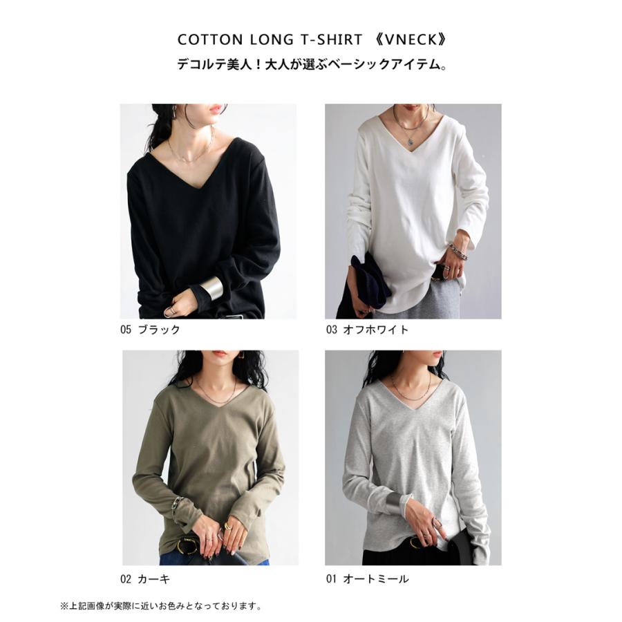 antiqua（アンティカ） コットンVネックロンT レディース トップス