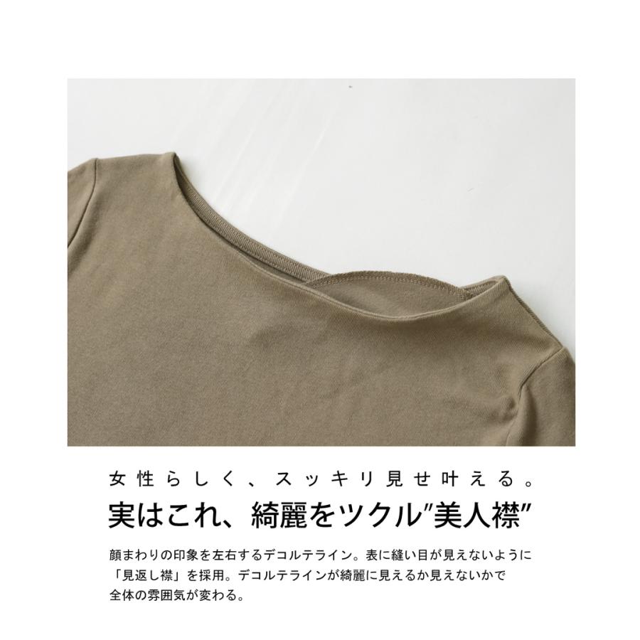 antiqua（アンティカ） 迷ってるなら今。夏乗り切るまとめ買い！最大