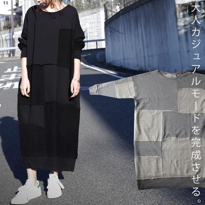 ワンピース サロペ パッチワーク スウェット 裏毛切替スウェットワンピ 再再販 メール便不可 母の日 Na Antiqua 通販 Yahoo ショッピング