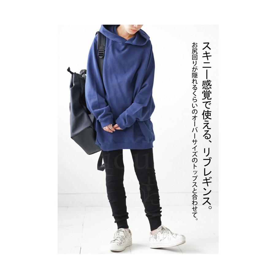 antiqua（アンティカ） リブレギンス レギンス レディース ボトムス