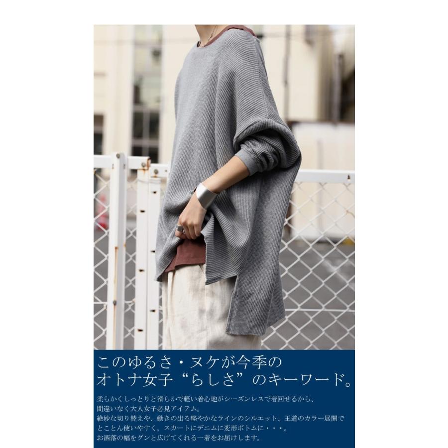 antiqua（アンティカ） トップス 長袖 ワッフル レディース 綿 ボート