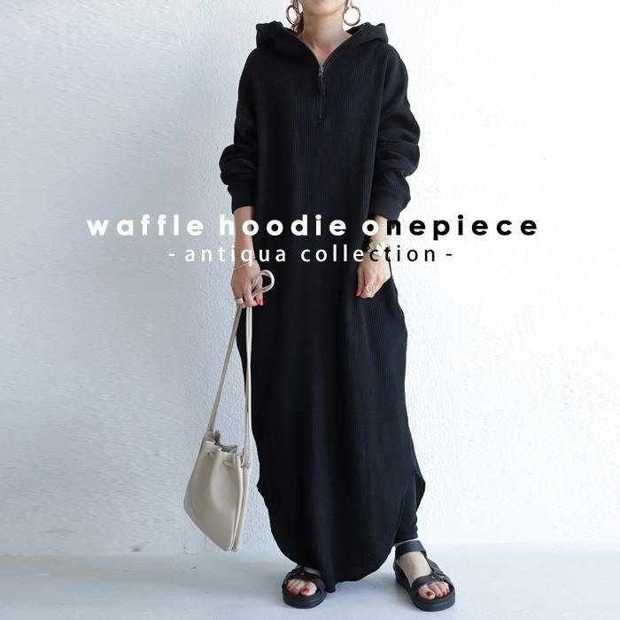 antiqua（アンティカ） ワンピース レディース 長袖 フード パーカー