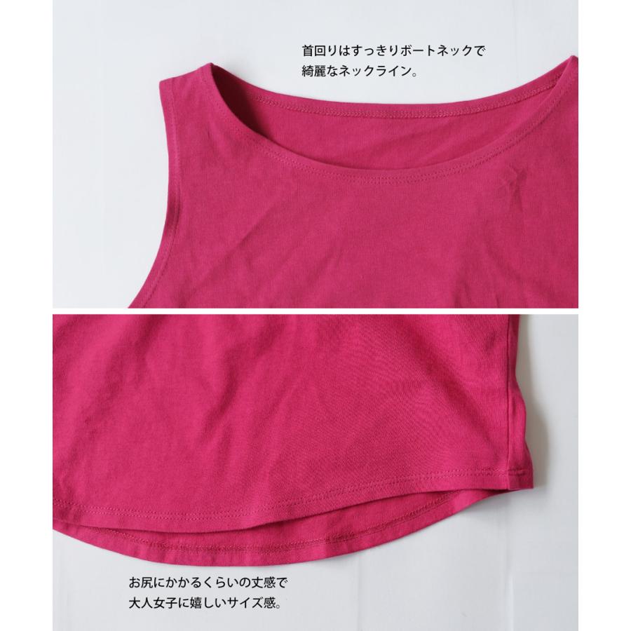 タンクトップ レディース トップス ノースリーブ 綿100%・再入荷 50ptメール便可 | antiqua | 27