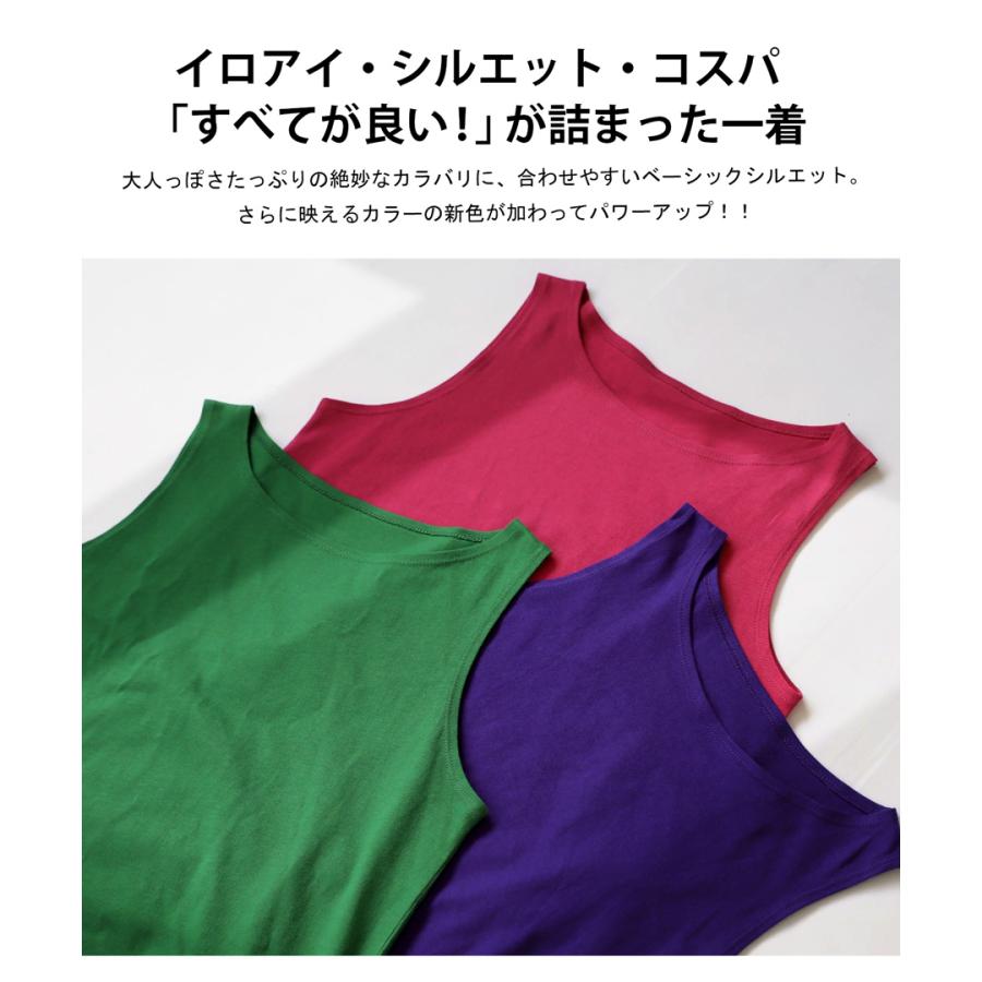 タンクトップ レディース トップス ノースリーブ 綿100%・再入荷 50ptメール便可 | antiqua | 16