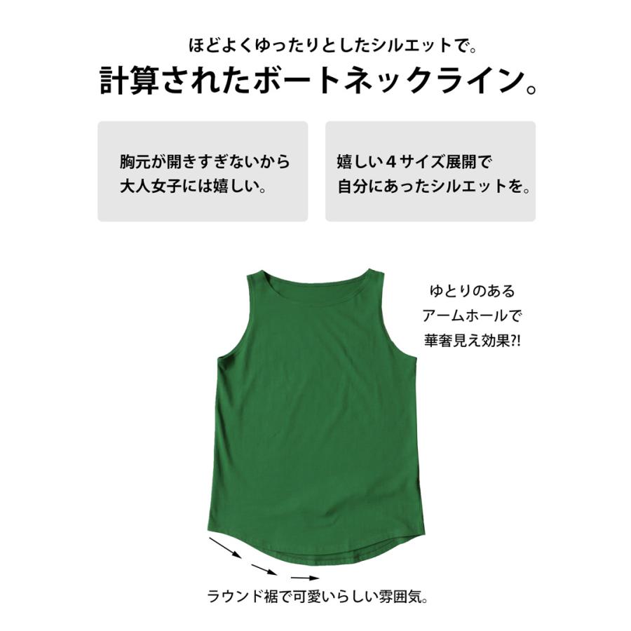 タンクトップ レディース トップス ノースリーブ 綿100%・再入荷 50ptメール便可 | antiqua | 21