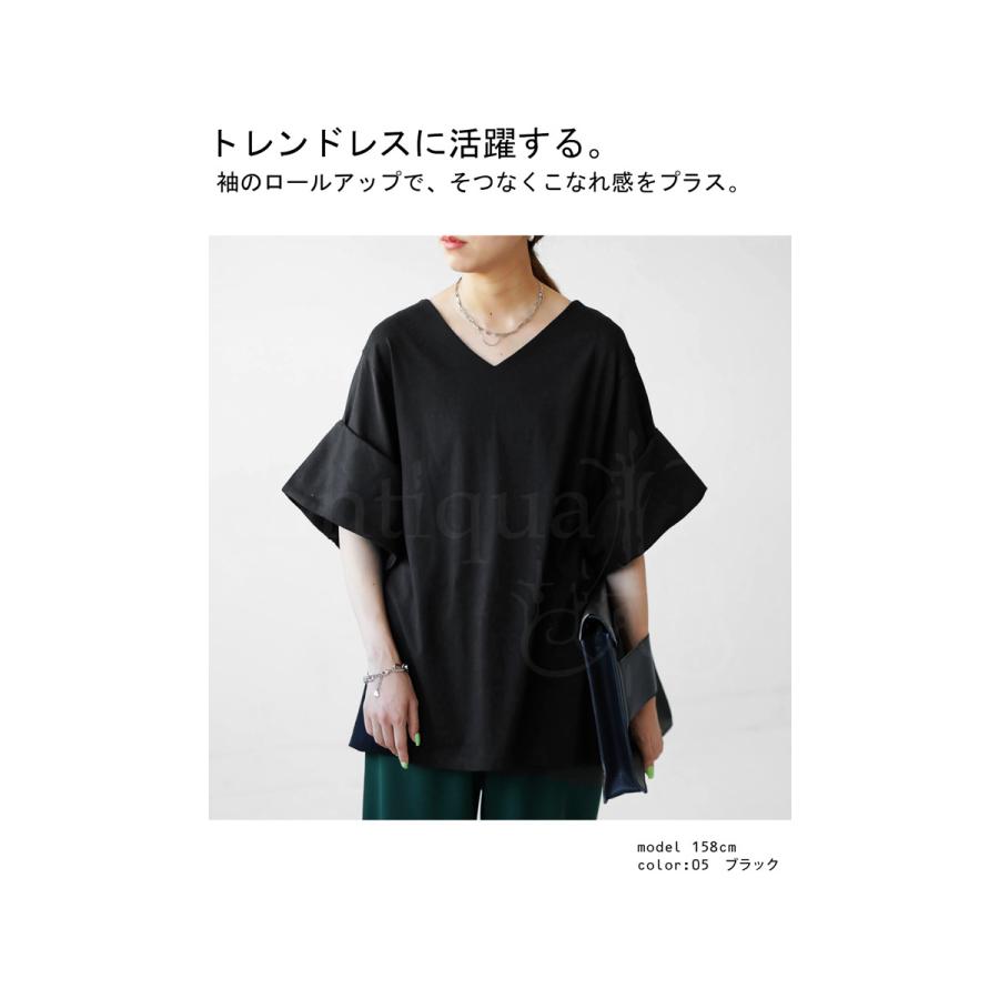 ボリューム袖 Tシャツ レディース トップス 半袖 Vネック・再販。100ptメール便可 母の日｜antiqua｜10