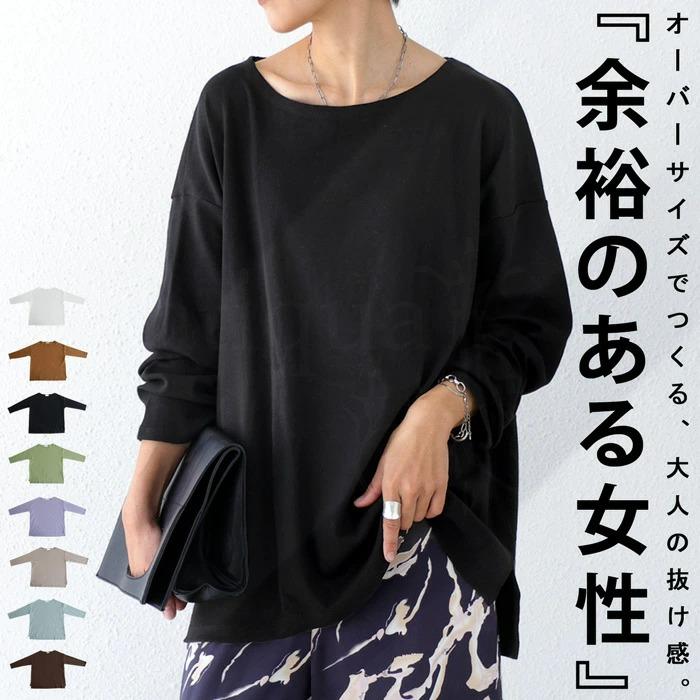 antiqua（アンティカ） トップス レディース 長袖 綿 綿100 コットン