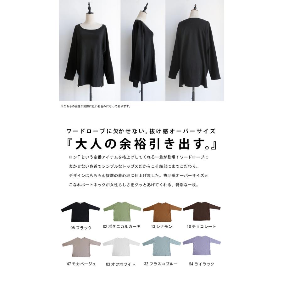antiqua（アンティカ） トップス レディース 長袖 綿 綿100 コットン