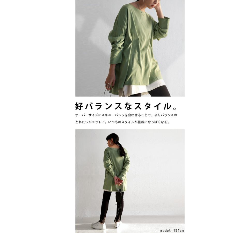 antiqua（アンティカ） トップス レディース 長袖 綿 綿100 コットン