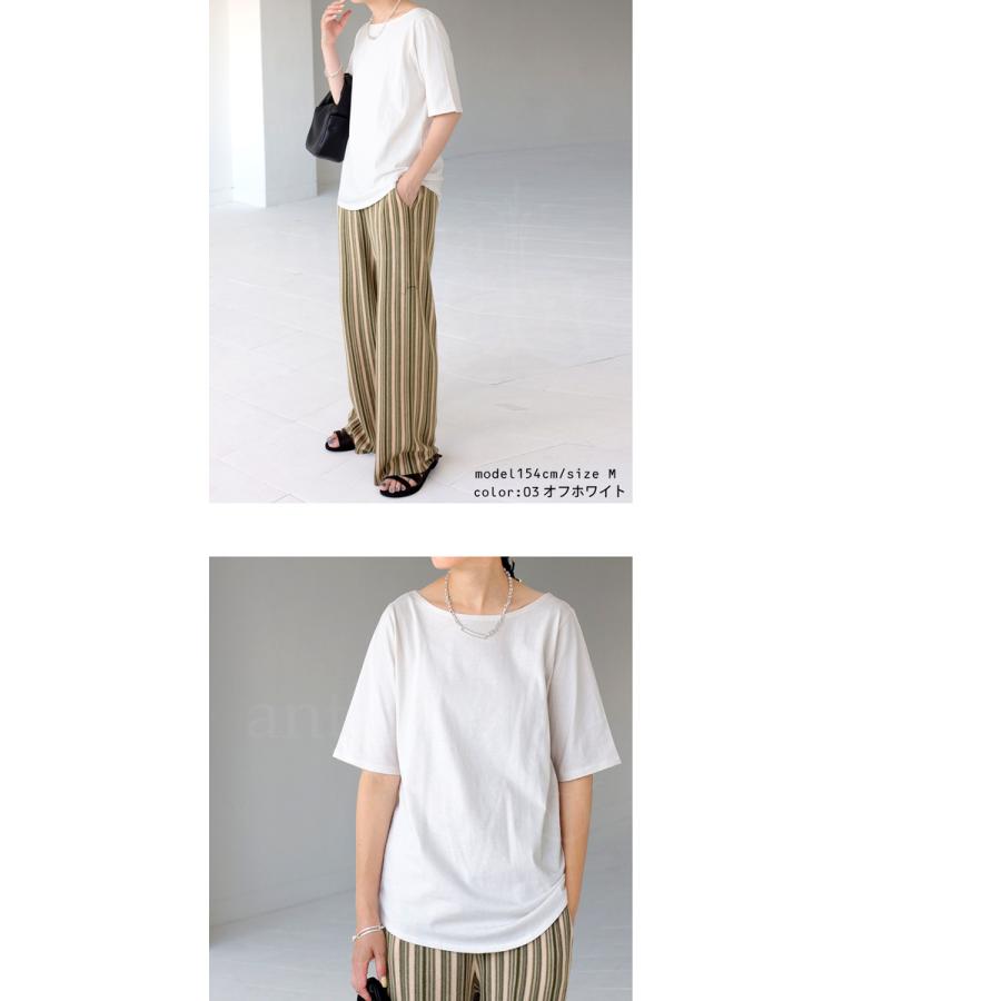 ボートネックTシャツ Tシャツ レディース トップス 半袖・再再販。100ptメール便可 :NA-00279:antiqua(アンティカ) - 通販 - Yahoo!ショッピング ボートネックTシャツ Tシャツ レディース トップス 半袖・再再販。100ptメール便可 :NA-00279:antiqua(アンティカ) - 通販 - Yahoo!ショッピング
