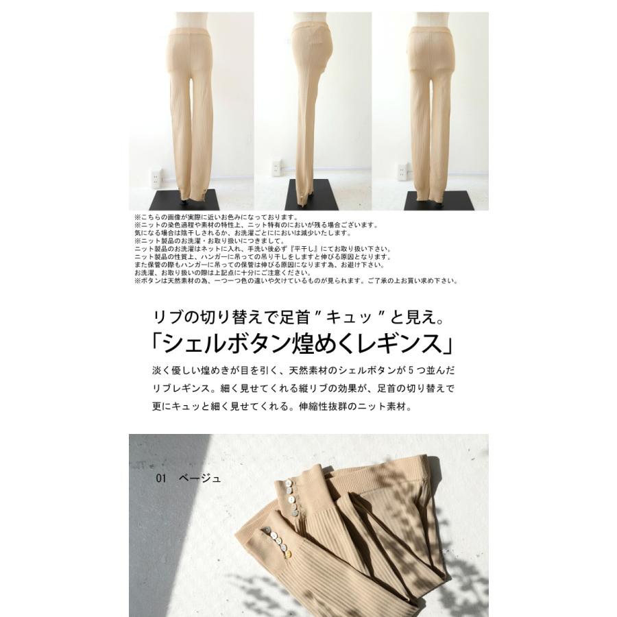 antiqua レギンス レギンスパンツ レディース リブレギンス antiqua レギンス レギンスパンツ レディース リブレギンス