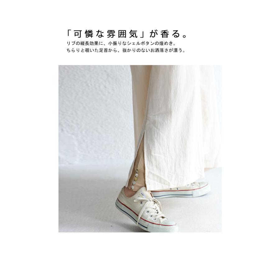 antiqua レギンス レギンスパンツ レディース リブレギンス antiqua レギンス レギンスパンツ レディース リブレギンス
