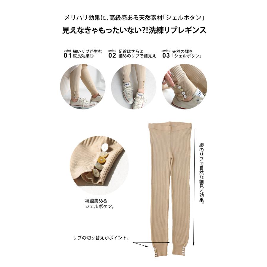 antiqua レギンス レギンスパンツ レディース リブレギンス antiqua レギンス レギンスパンツ レディース リブレギンス