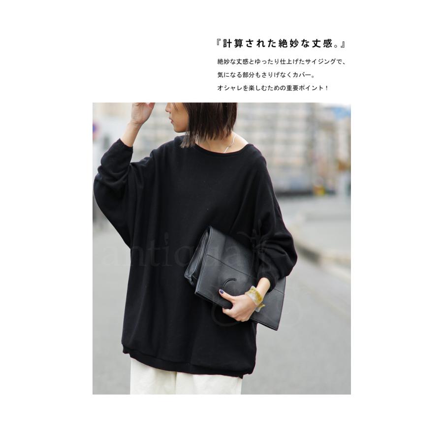 antiqua アンティカ   ドルマントップス antiqua（アンティカ） ドルマンニット ニット レディース トップス