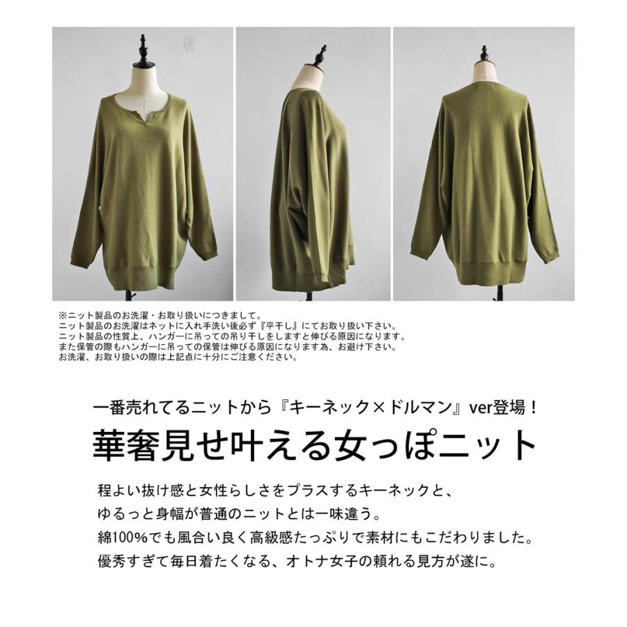 antiqua キーネックデザインニット　ダスティミント antiqua（アンティカ） キーネックニット ニット レディース 長袖 無地
